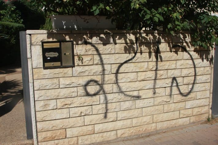 כתובת שרוססה על חומת ביתו של מנדלבליט, 2010 / צילום: מוטי קמחי, 'הארץ'