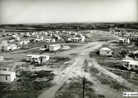 שכונת נווה עמל בהרצליה בשנות ה-50