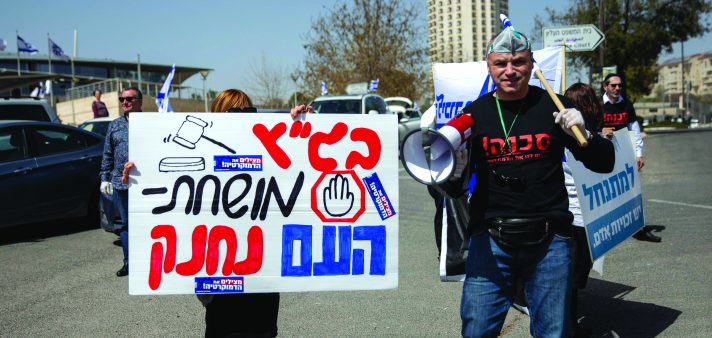 הפגנת ימין מול בית המשפט העליון // צילום: אוהד צויגנברג, ׳הארץ׳</em>