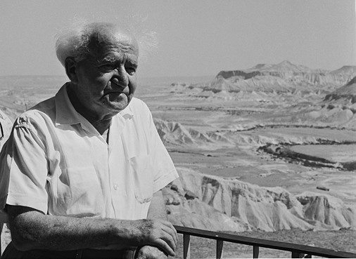 בן־גוריון בשדה בוקר צילום פריץ כהן, לע״מ