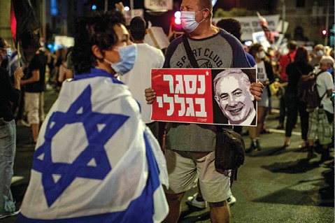 מחאה בסמוך למעון בבלפור, במהלך הסגר השני צילום אוהד צויגנברג, ׳הארץ׳