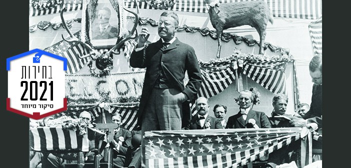 טדי רוזוולט במסע בחירות, 1904 // Images G