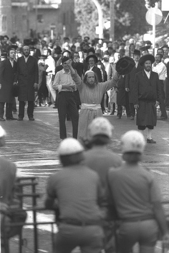 הפגנת חרדים בירושלים, 1987 צילום יעקב סער, לע מ