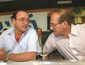 אולמרט ומילוא, 1992 צילום צביקה ישראלי, לעמ