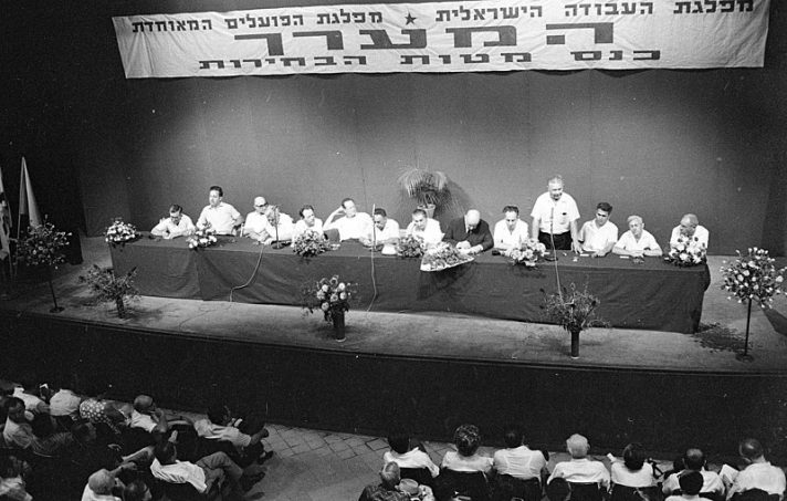 Photographer: Israel Press and Photo Agency (I.P.P.A.) / Dan Hadani collection, National Library of Israel / CC BY 4.0