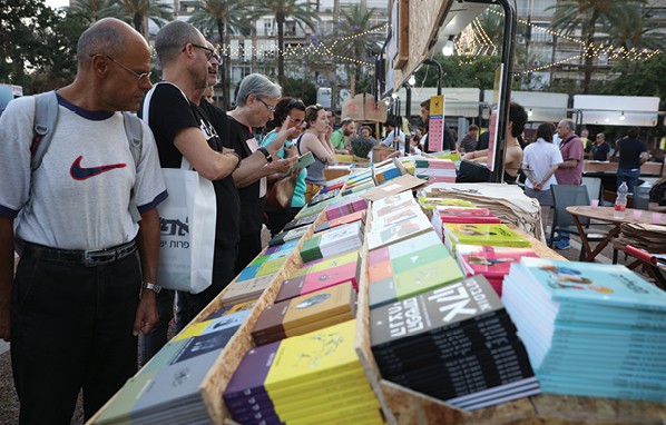 יריד שבוע הספר. 8000 כותרים בשנה בישראל, מרביתם ספרות מקור צילום עופר וקנין, ׳הארץ׳