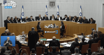 15 שופטי העליון בדיון על ביטול עילת הסבירות בבג״ץ, צילום: מתוך ערוץ הכנסת